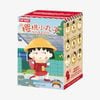  Mô hình đồ chơi Blind box Chibi Maruko-chan's Quirky Adventures Series Figures - POP MART 