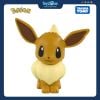 Mô hình Pokemon Eevee ( Eevui ) TAKARA TOMY MS-02