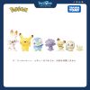 Mô hình Pokemon Pokepeace Doll Balloon Pichu & Milcery TAKARA TOMY
