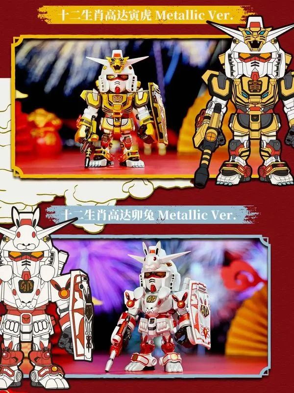 Mô hình đồ chơi Blind box QMSV Mini Gundam Zodiac Series BANDAI NAMCO