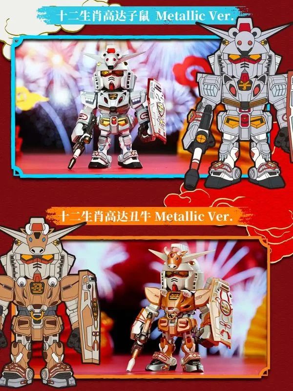 Mô hình đồ chơi Blind box QMSV Mini Gundam Zodiac Series BANDAI NAMCO
