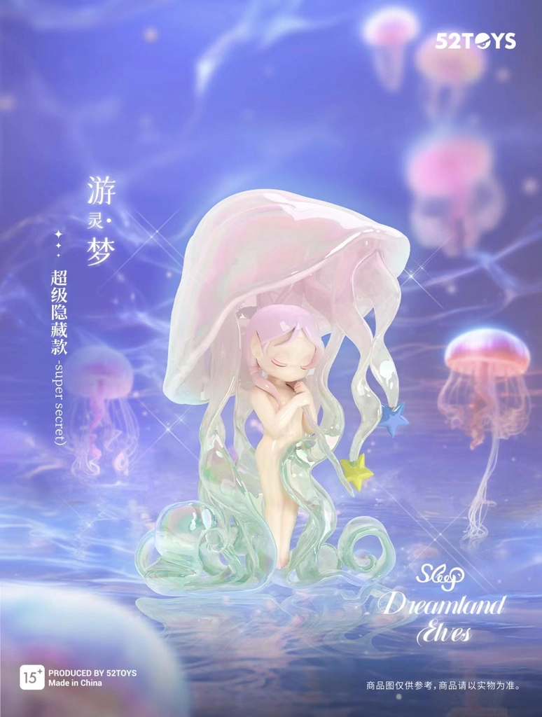 Mô hình đồ chơi Blind box Sleep Fairy Dreamland Elves 52TOYS