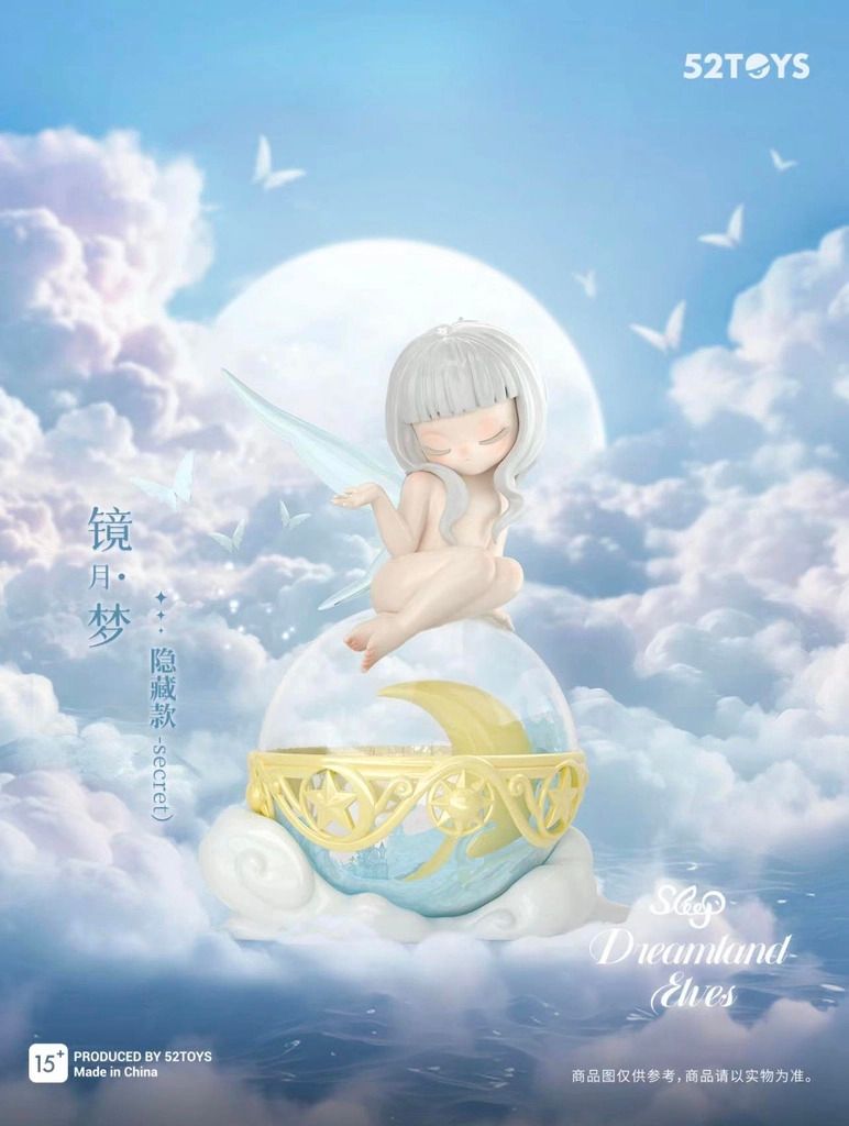 Mô hình đồ chơi Blind box Sleep Fairy Dreamland Elves 52TOYS