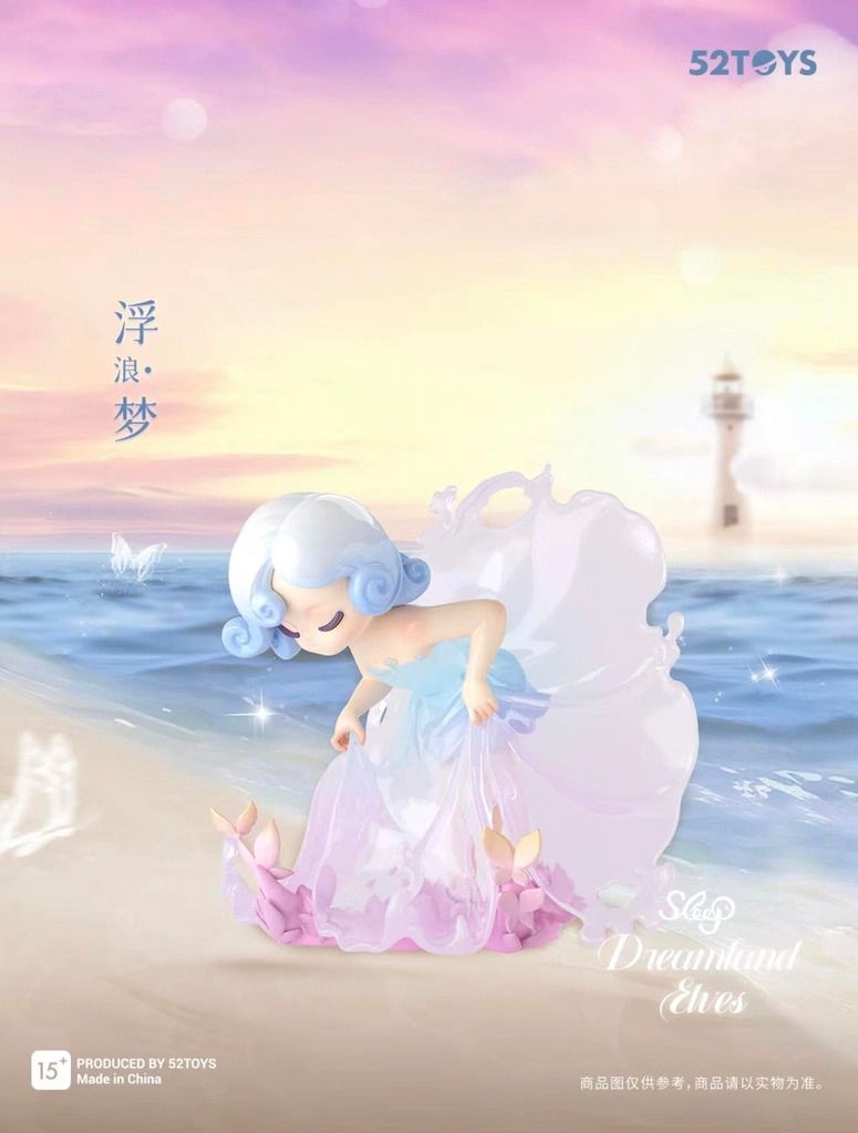 Mô hình đồ chơi Blind box Sleep Fairy Dreamland Elves 52TOYS