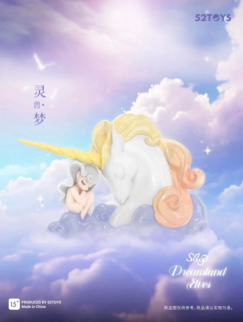 Mô hình đồ chơi Blind box Sleep Fairy Dreamland Elves 52TOYS