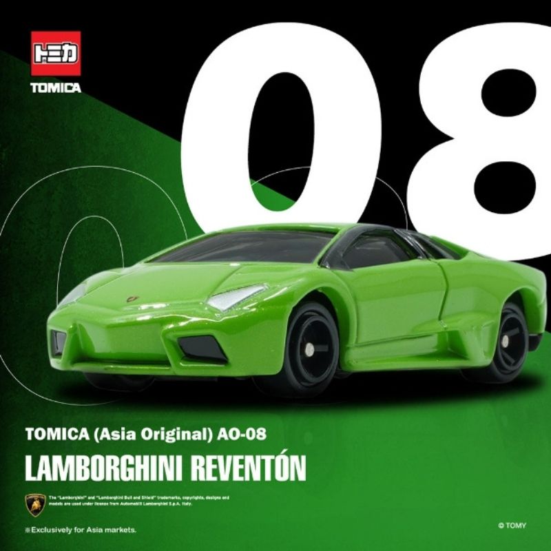 Mô hình xe Lamborghini Reventon Asia Original AO-08 Tomica