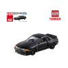  Mô hình xe Nissan Skyline GT-R BRN32 No.48 1:59 Tomica 