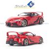  Mô hình xe Toyota Supra 1:18 Solido 