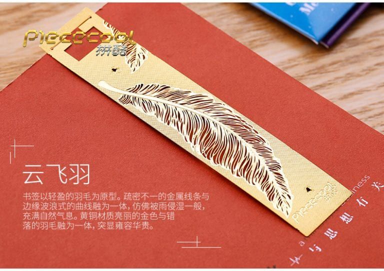 Mô hình thép thẻ kim loại đánh dấu trang sách Bookmark 3D Feather (Hình Lông Chim) (Gold) - Piececool TL013