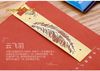 Mô hình thép thẻ kim loại đánh dấu trang sách Bookmark 3D Feather (Hình Lông Chim) (Gold) - Piececool TL013