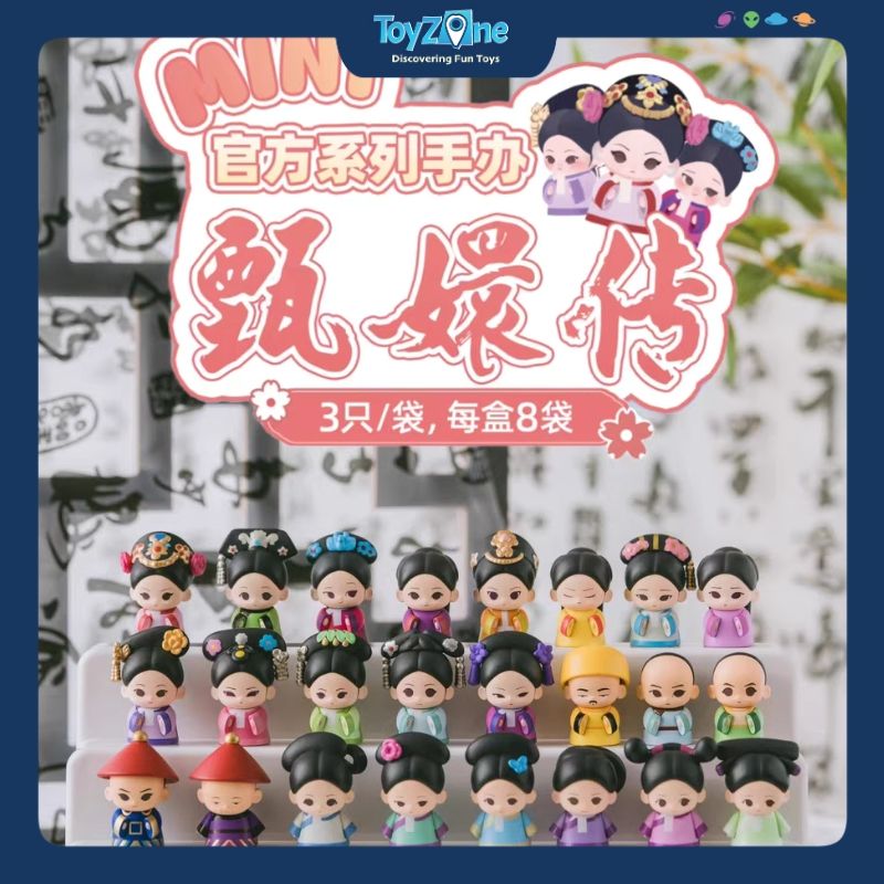 Mô hình đồ chơi Blind bag Hậu Cung Chân Hoàn Truyện Series Mini KOITAKE