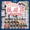 Mô hình đồ chơi Blind bag Hậu Cung Chân Hoàn Truyện Series Mini KOITAKE