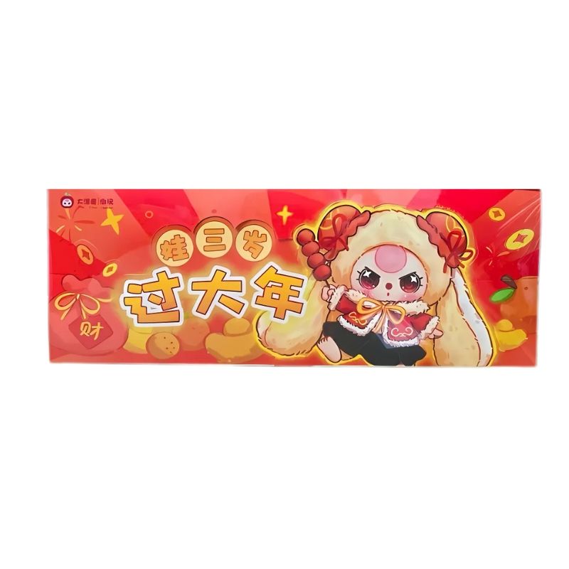  Mô hình Blind box Móc khóa Gấu bông Baby Three New Year ( Tết Nguyên Đán ) BABY THREE 