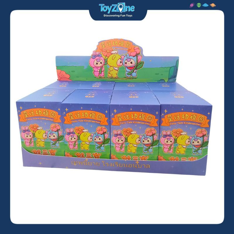 Mô hình Blind box Móc khóa Gấu bông Baby Three Fairy Tale Kindergarten ( Trường Mẫu Giáo Cổ Tích ) BABY THREE