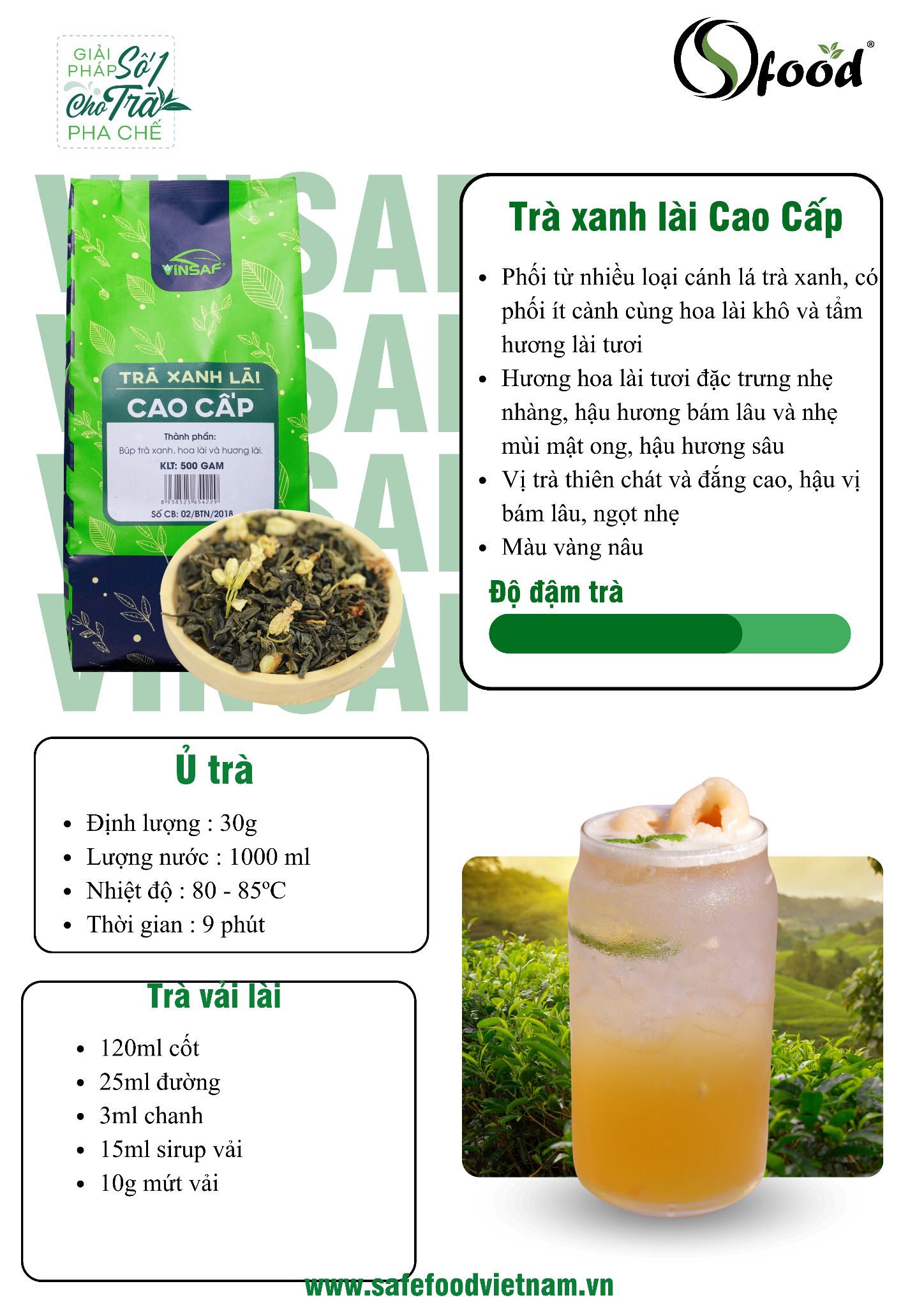  Trà vải lài 