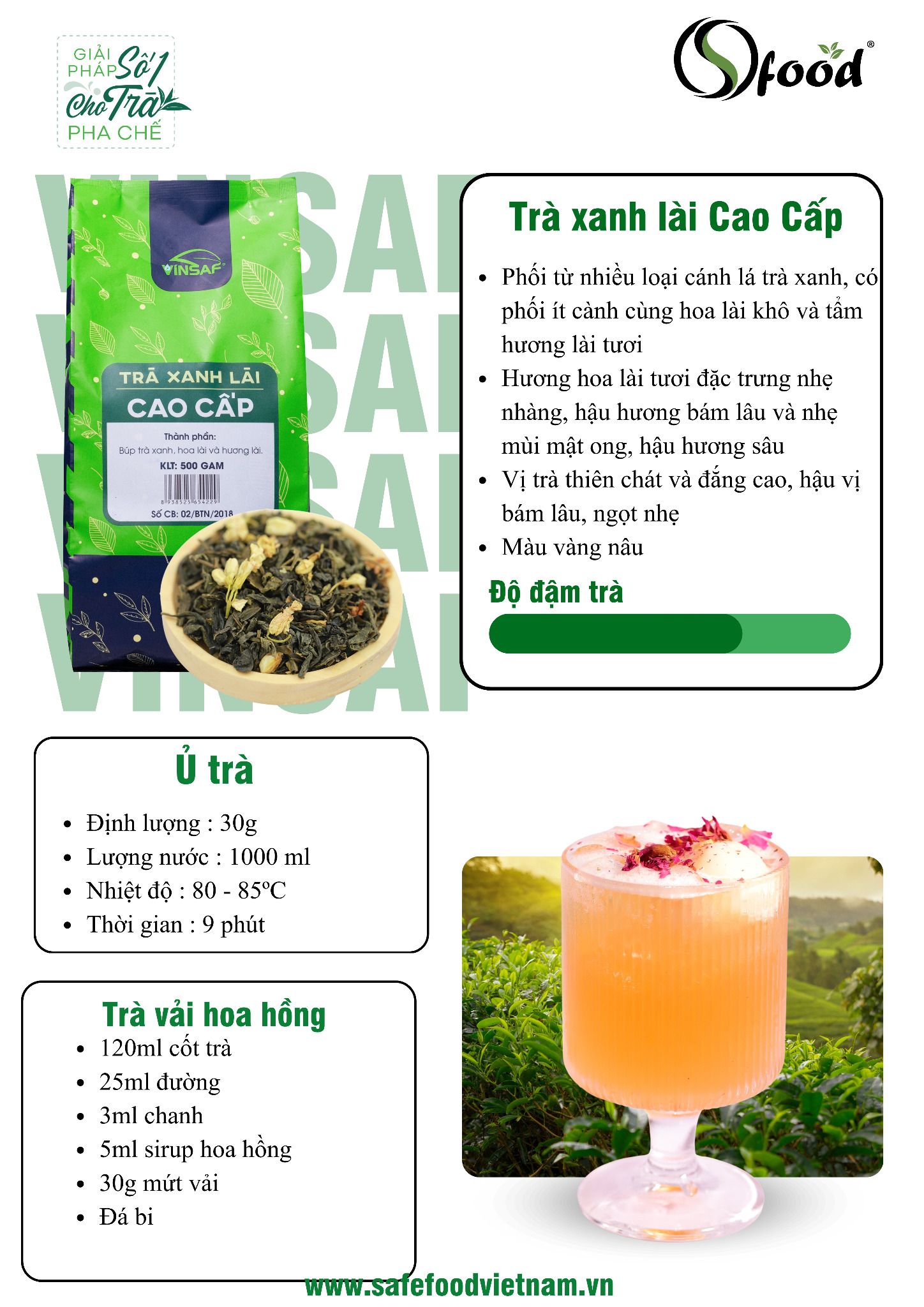  Trà vải hoa hồng 