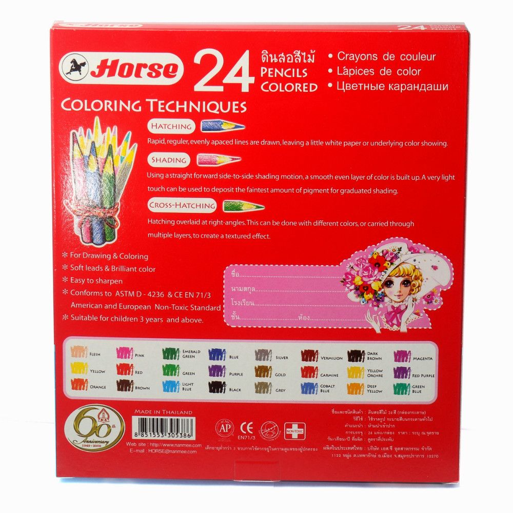 Chì màu H-2080/24 kèm chuốt, hộp giấy