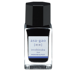 Mực bút máy mực đen (15ml)/INK-15-TAK