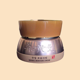  KEM DƯỠNG ẨM SOOSUL (50ml) 