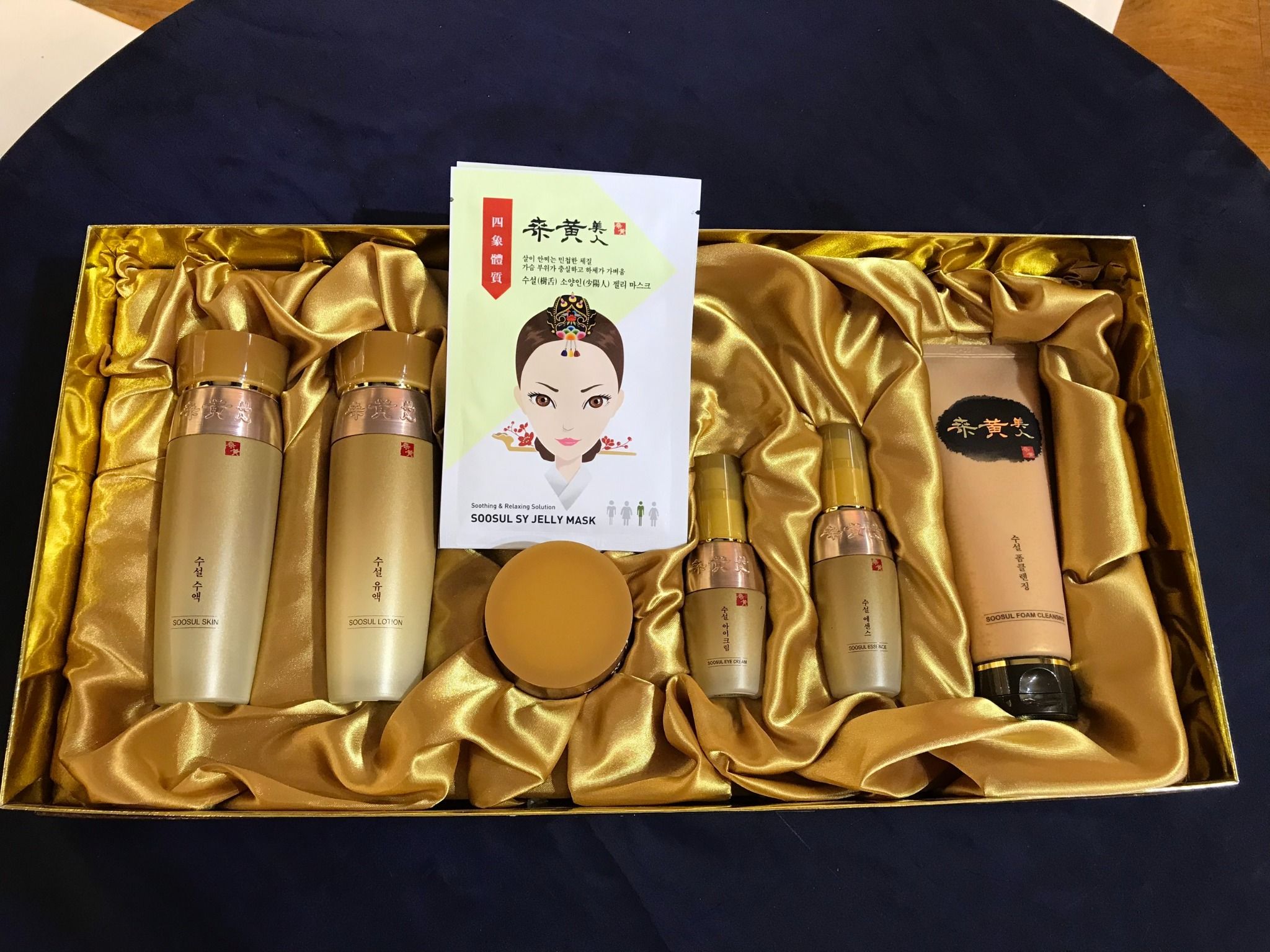  SET  DƯỠNG DA HỒNG SÂM -  SOOSUL GINSENG SET B 