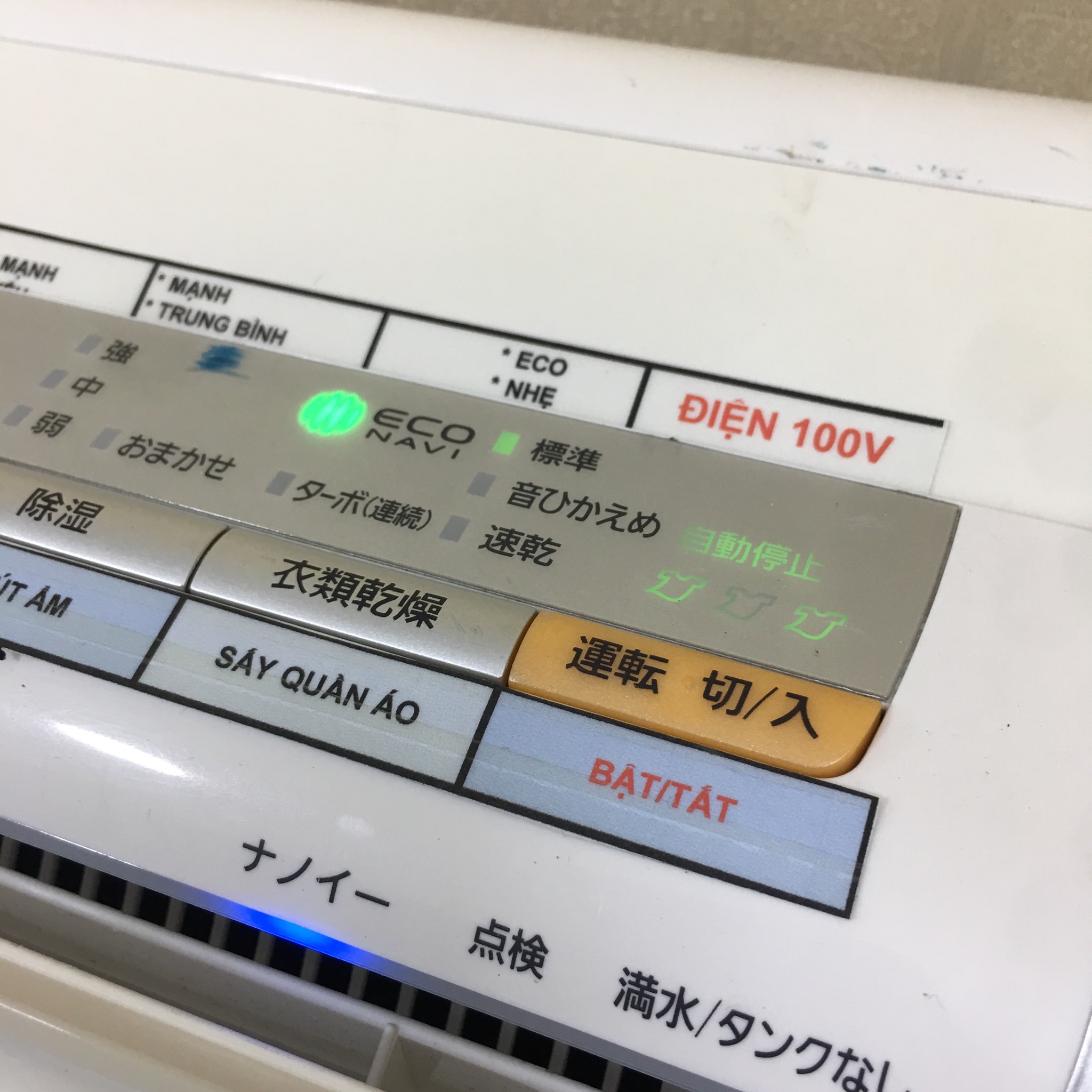 Panasonic F-YHHX120 – Hàng nội địa Nhật