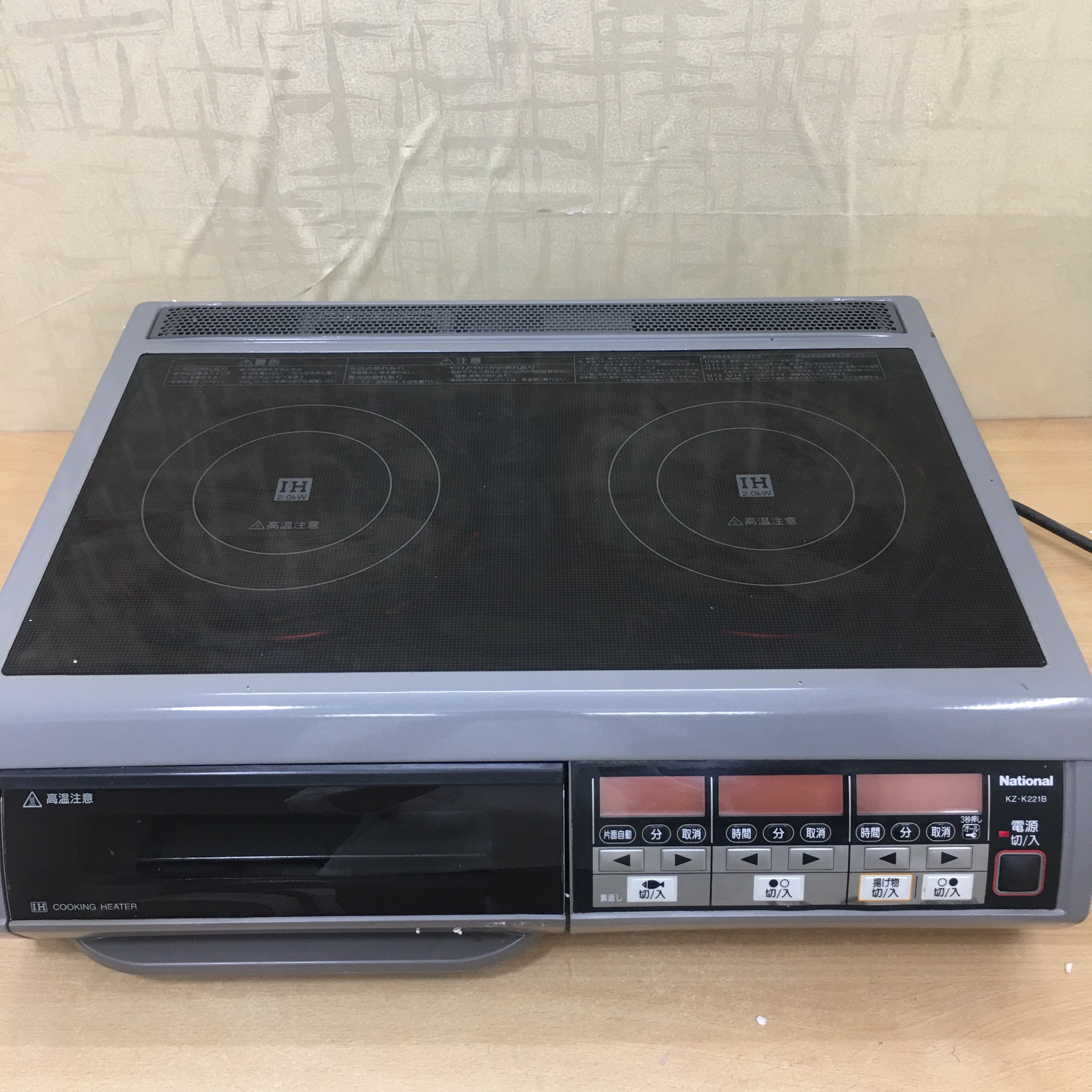 お値下げ対応可！】National IHクッキングヒーター KZ-K221B