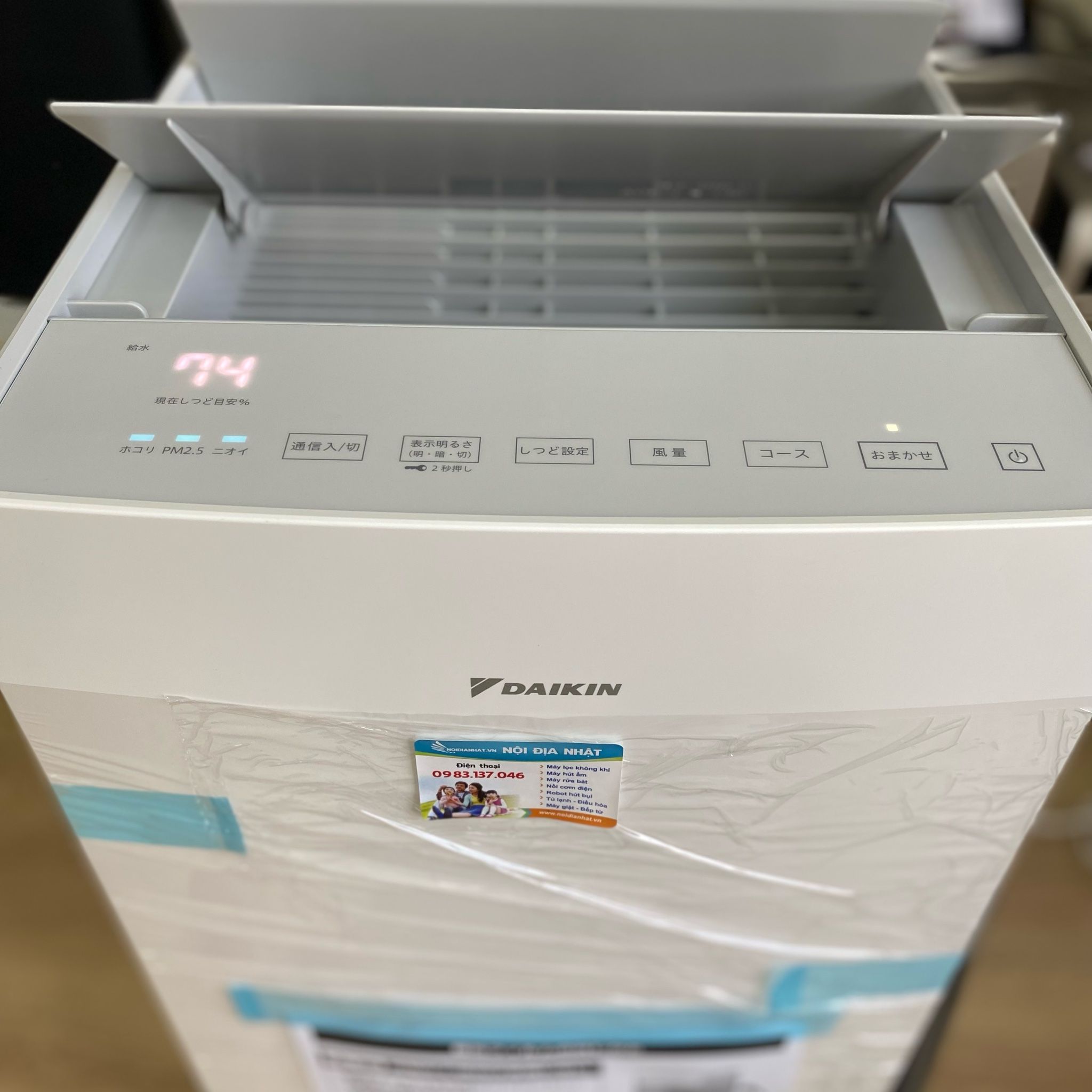 Máy lọc khí Daikin ACK70Z