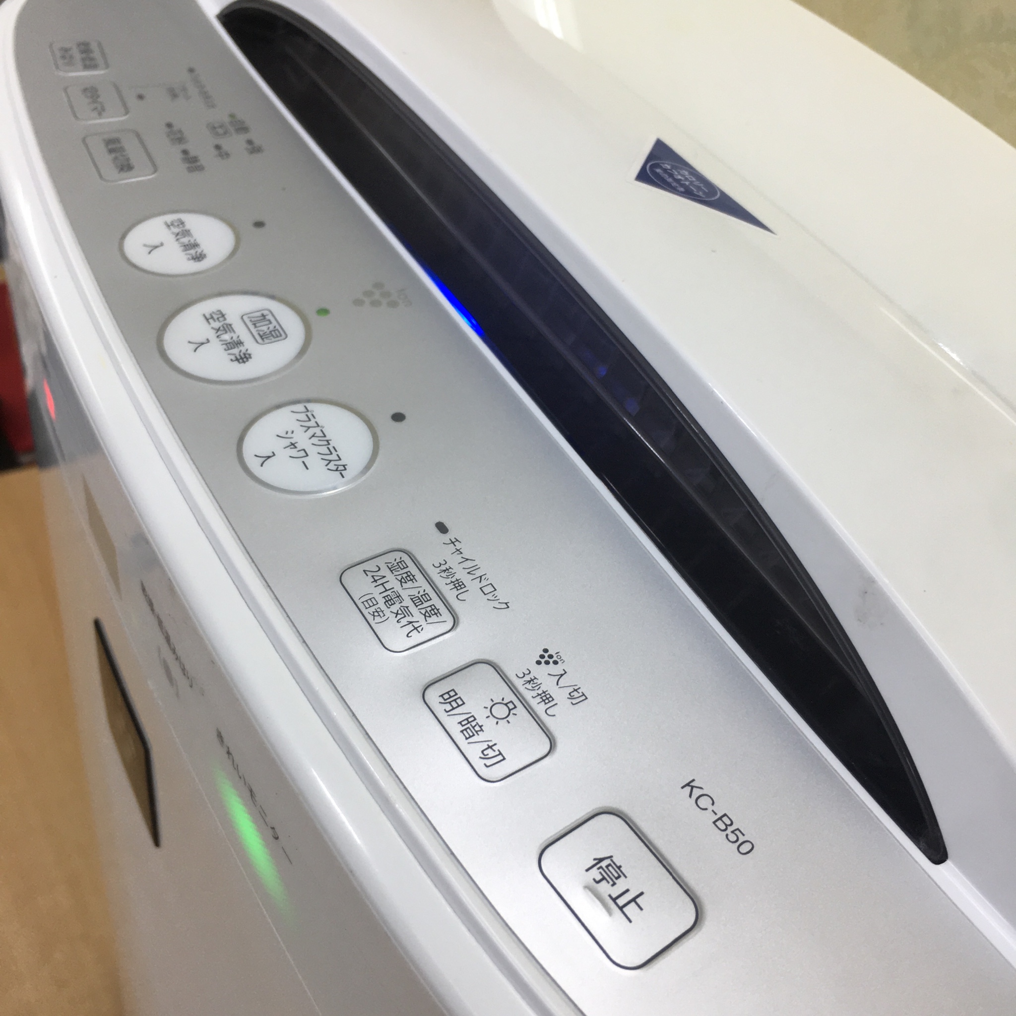 Sharp KC-B50 – Hàng nội địa Nhật