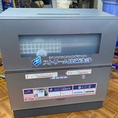 Máy rửa bát Panasonic NP-TZ300-W (Hàng trưng bày)