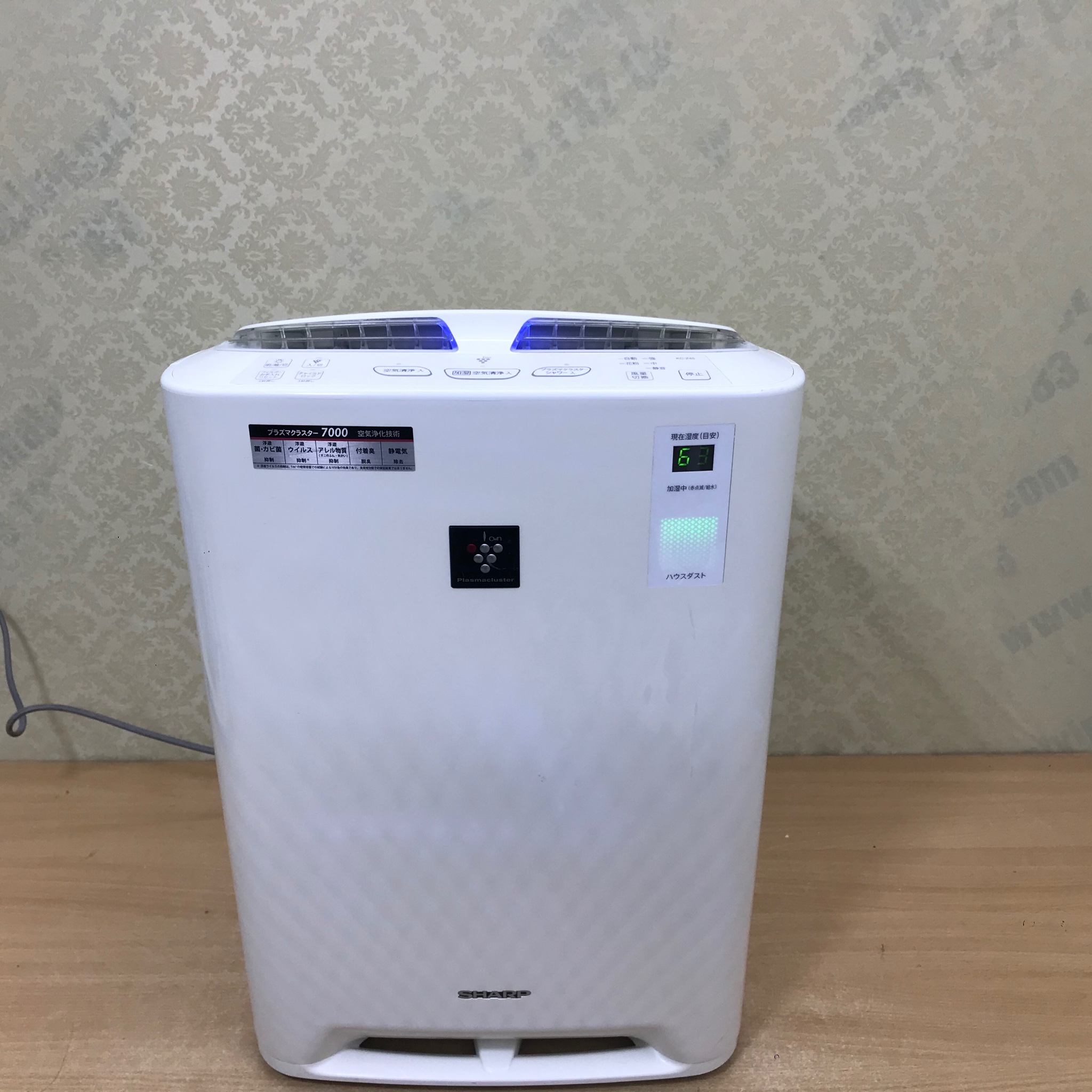 SHARP 加湿空気清浄機 KC-Z45 高濃度プラズマクラスター7000 加湿空気