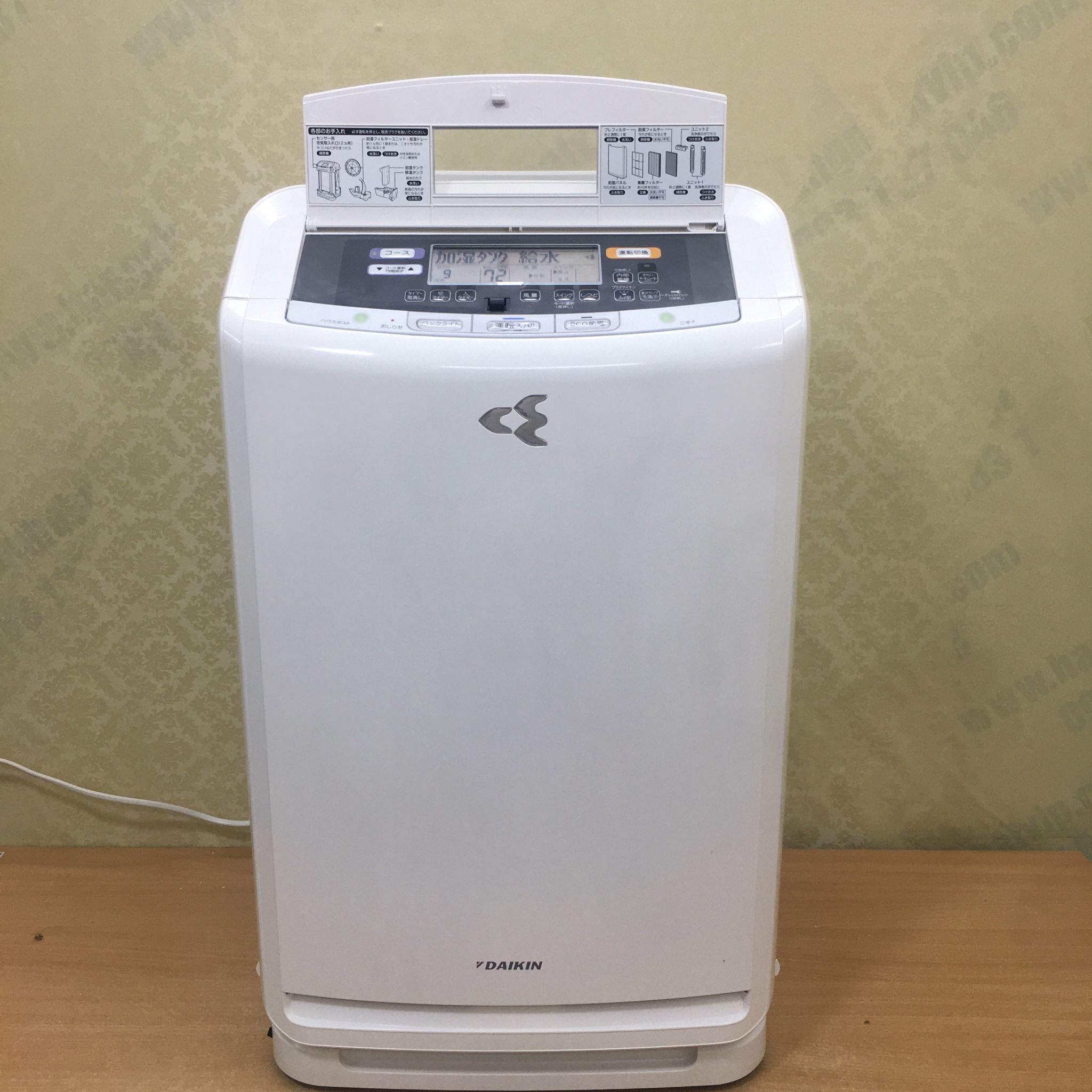 Daikin MCZ70U – Hàng nội địa Nhật