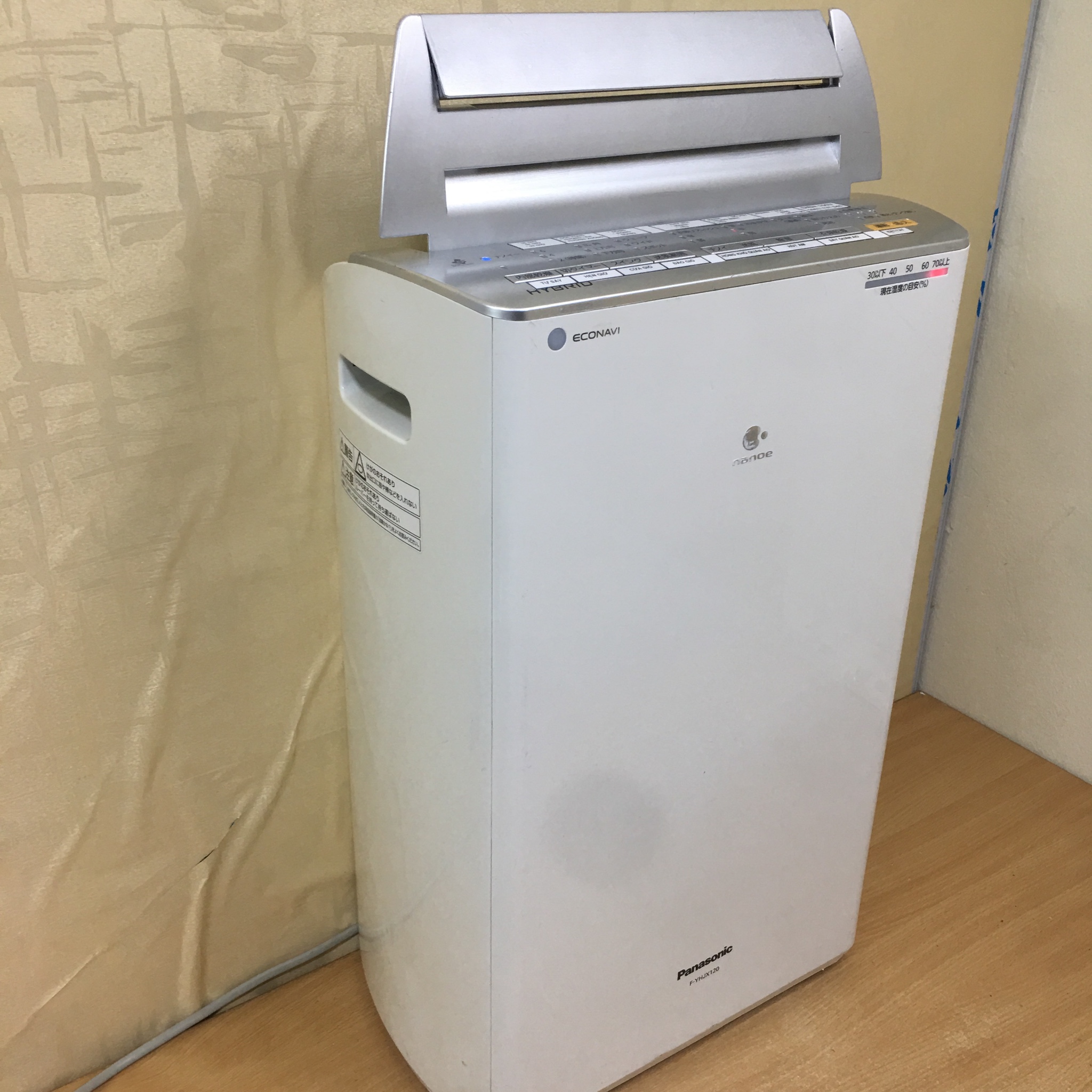 パナソニックF-YHSX120 衣類乾燥除湿機