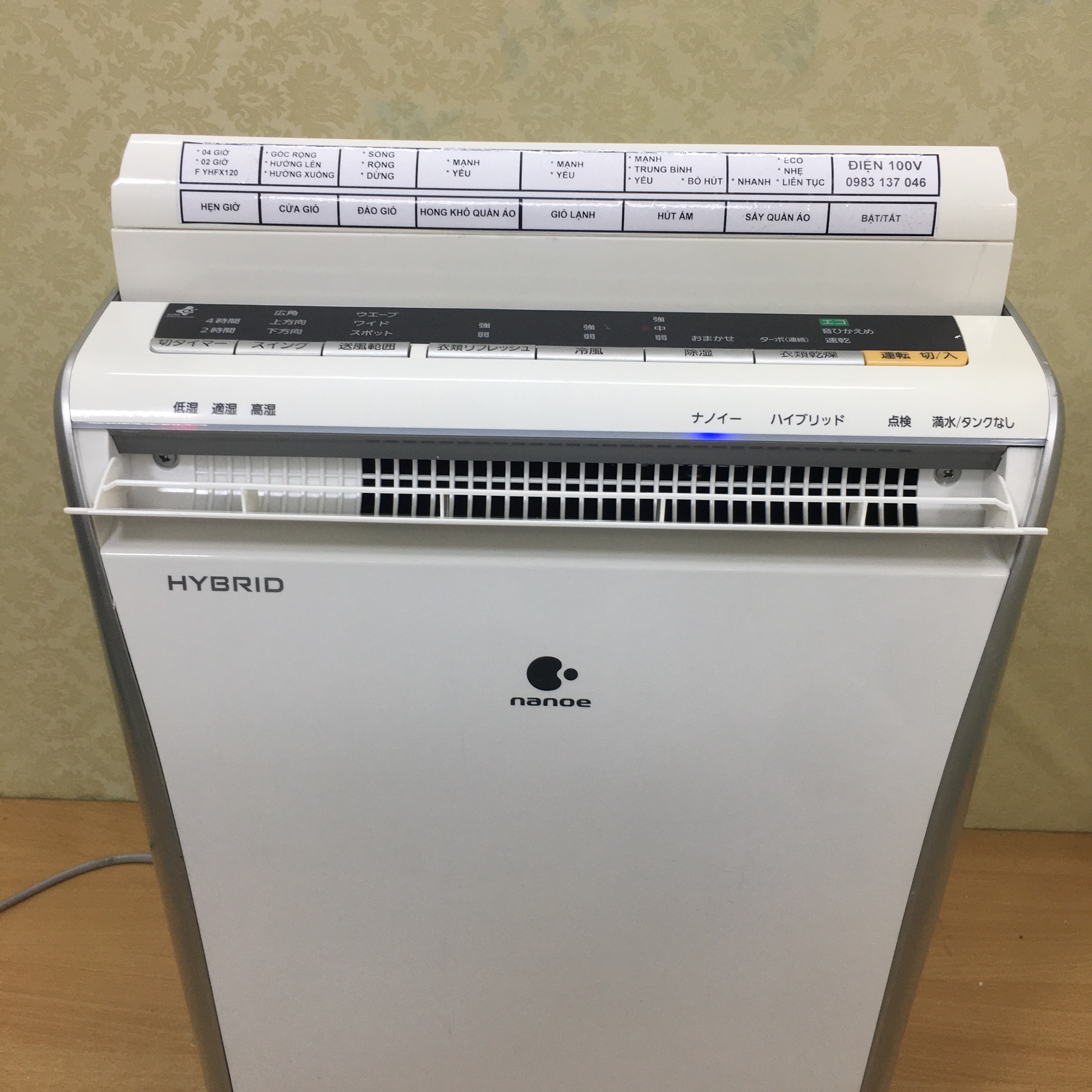 Panasonic F-YHGX120