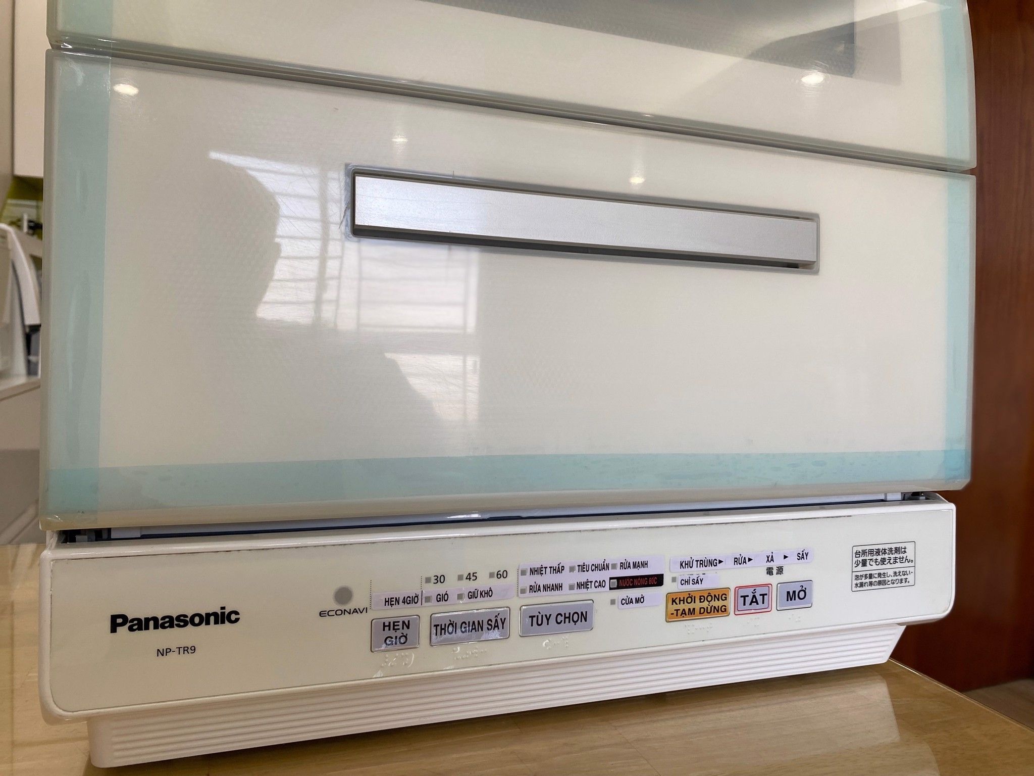 福岡市内配送無料 2020年 パナソニック NP-TY12 食洗器 45点 ホワイト