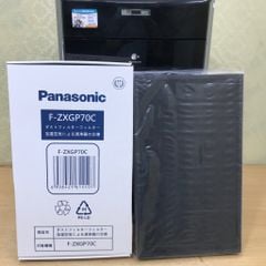 Máy lọc không khí Panasonic F-VXG70