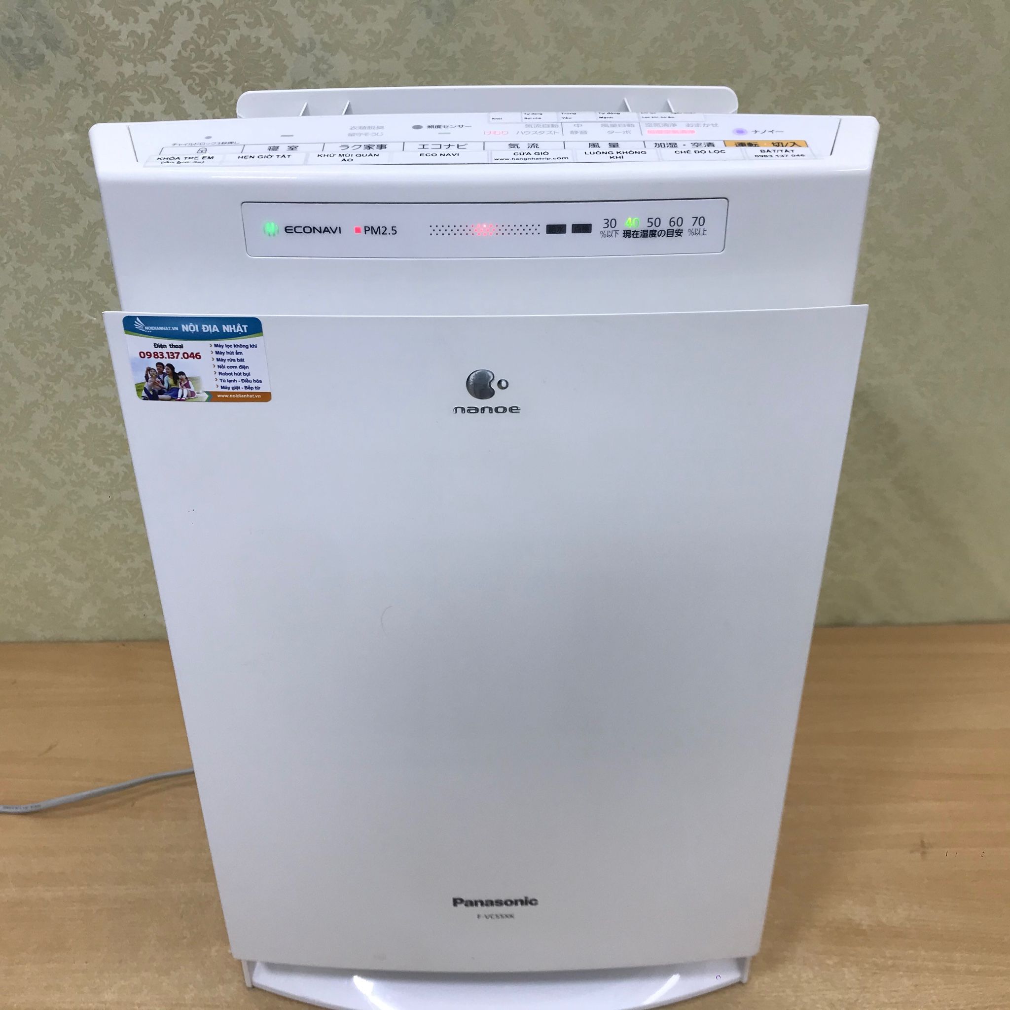 nanoe加湿空気清浄機 Panasonic F-VC55XK-W - 冷暖房/空調