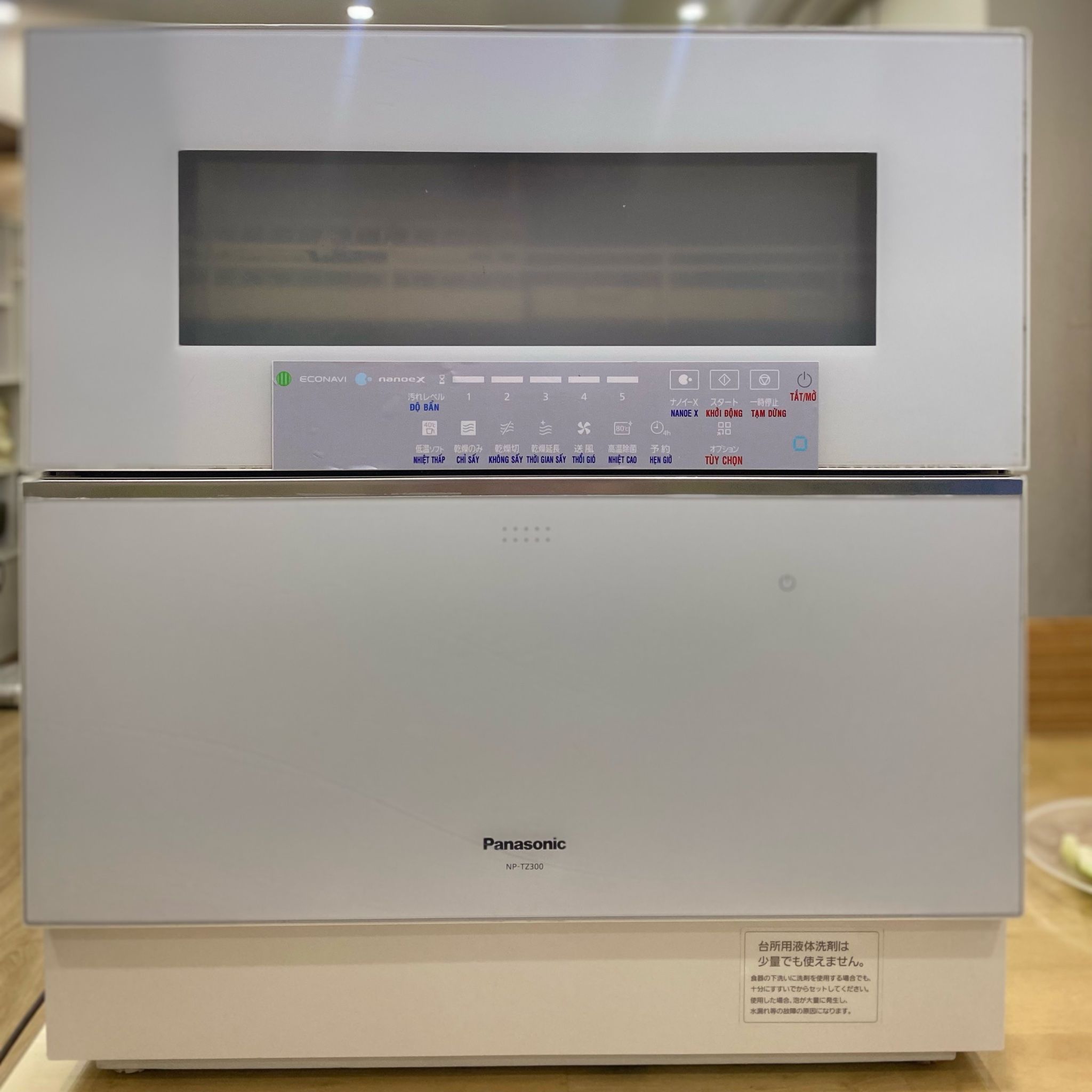 Panasonic 食器洗い乾燥機 NP-TZ300 前開きドア 2021年製 ナノイーX