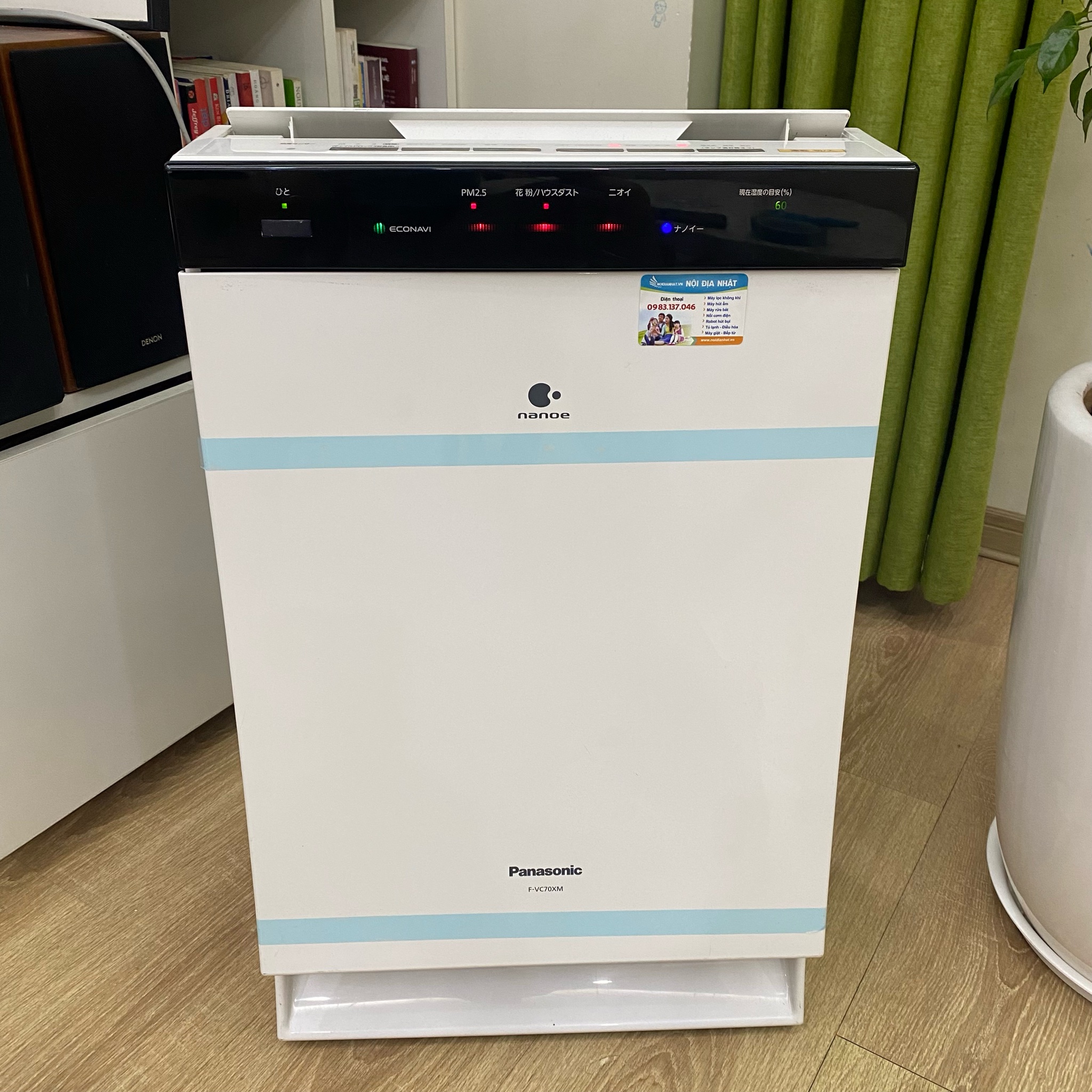 Panasonic 空気清浄機 F-VC70XM ナノイー ホワイト