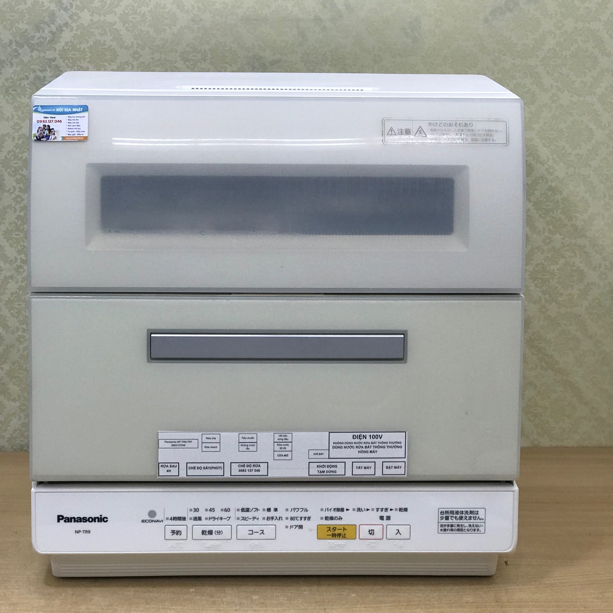 Panasonic NP-TR9 – Hàng nội địa Nhật