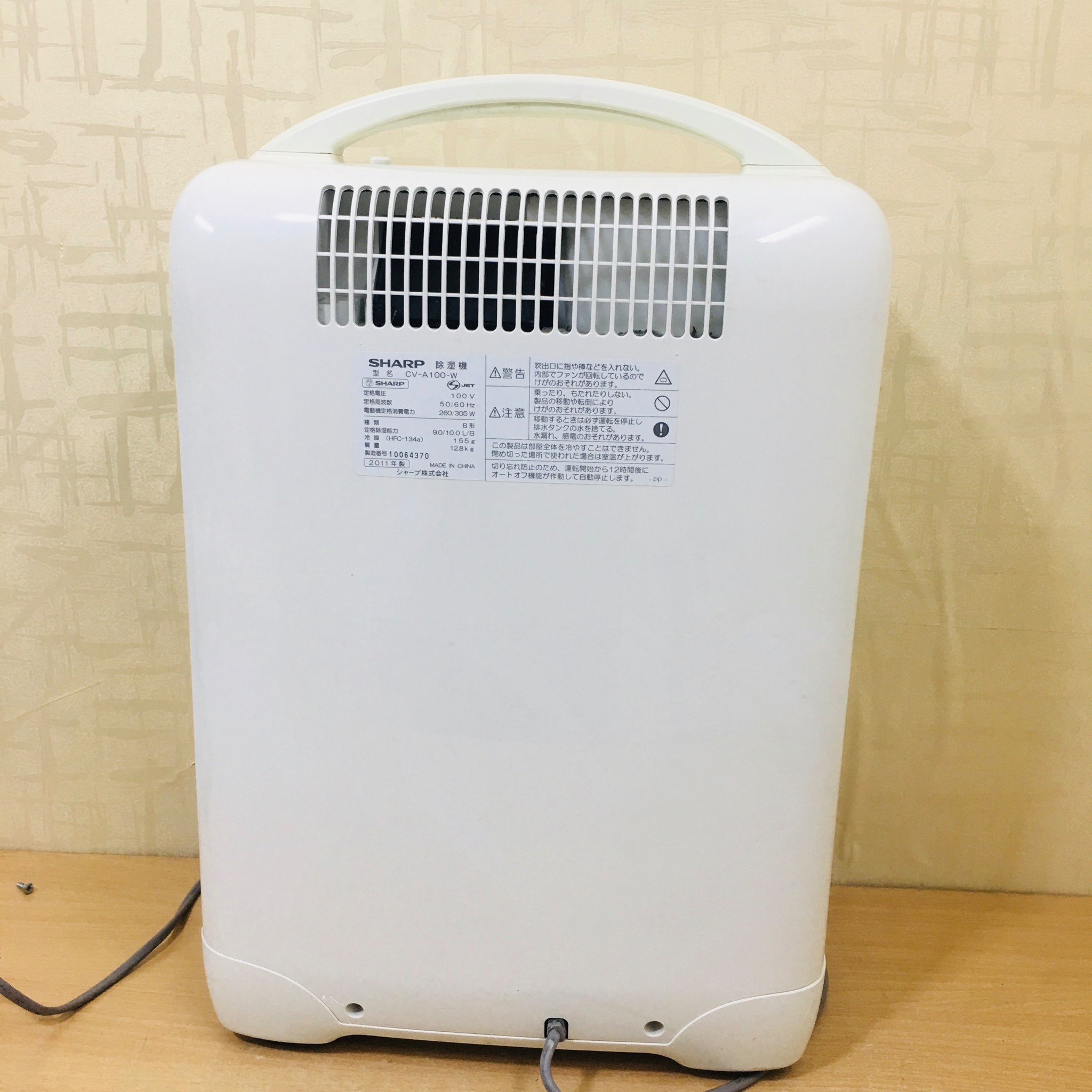 シャープ コンプレッサー式 冷風除湿器 プラズマクラスターCV-A100-W