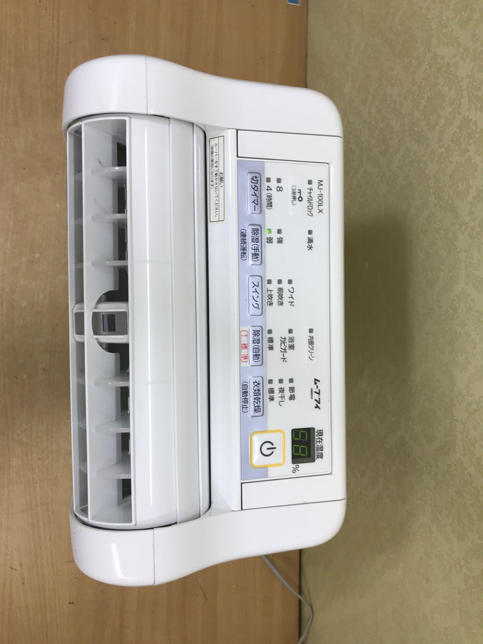 Hút ẩm nội địa Nhật Mitsubshi MJ-100LX – Hàng nội địa Nhật