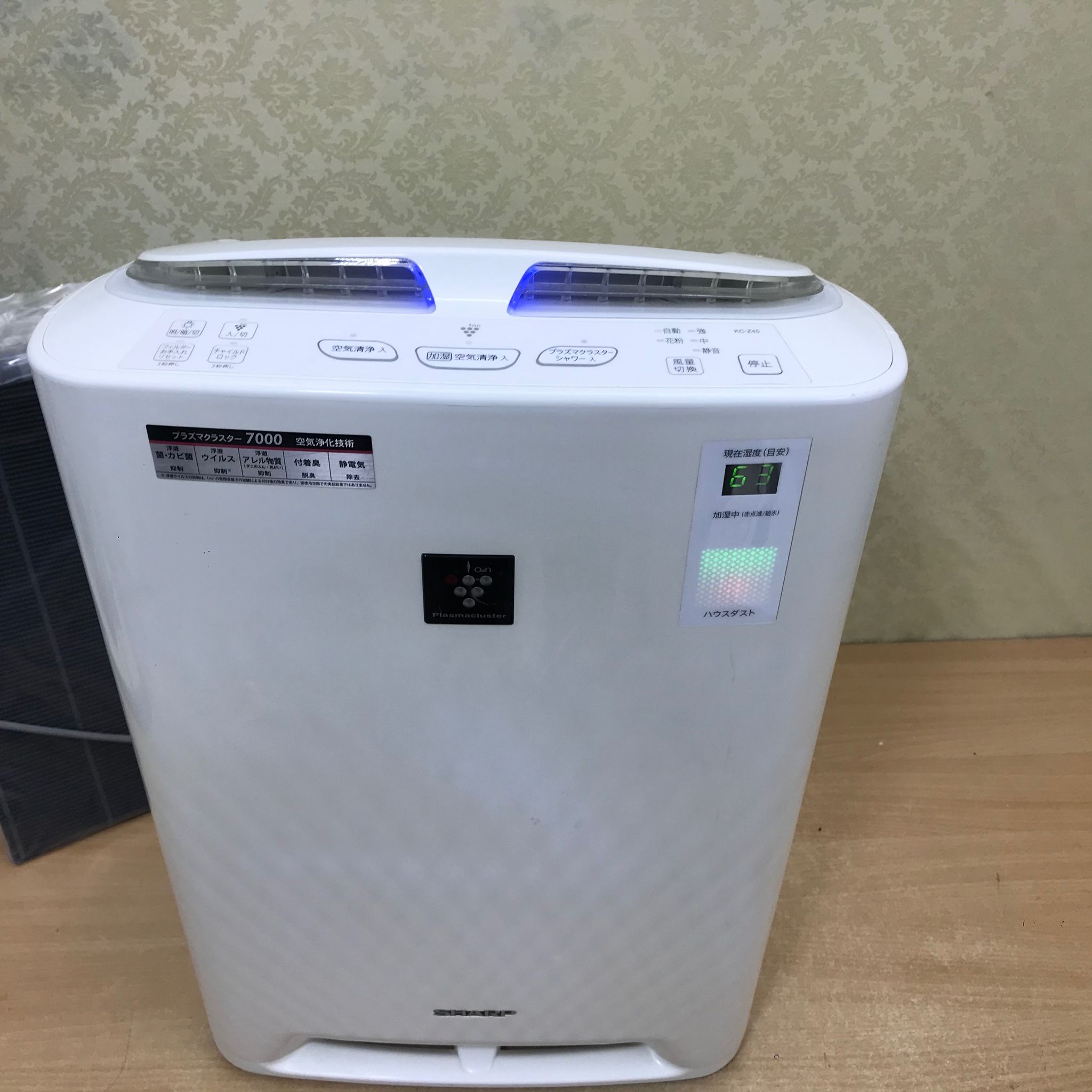 SHARP KC-Z45-W
