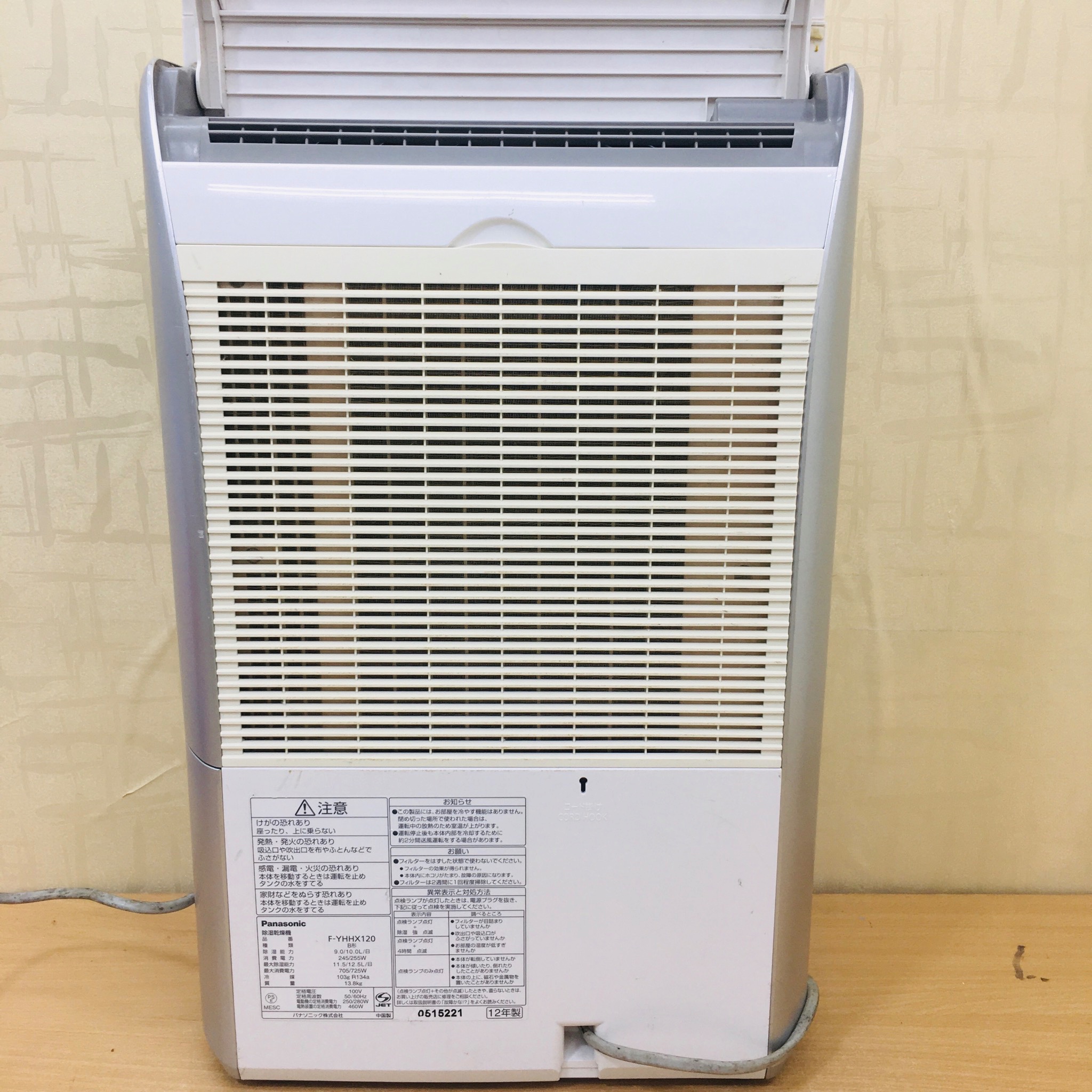 新入荷 流行 Panasonic F-YHHX120-N fawe.org