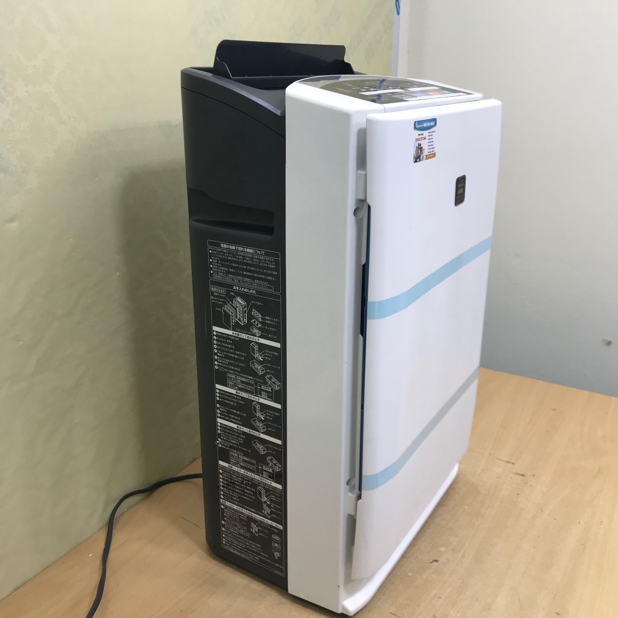ヒタチ　日立 除湿 加湿 空気清浄機　EP-HV1000 空気清浄機：日立の家電品