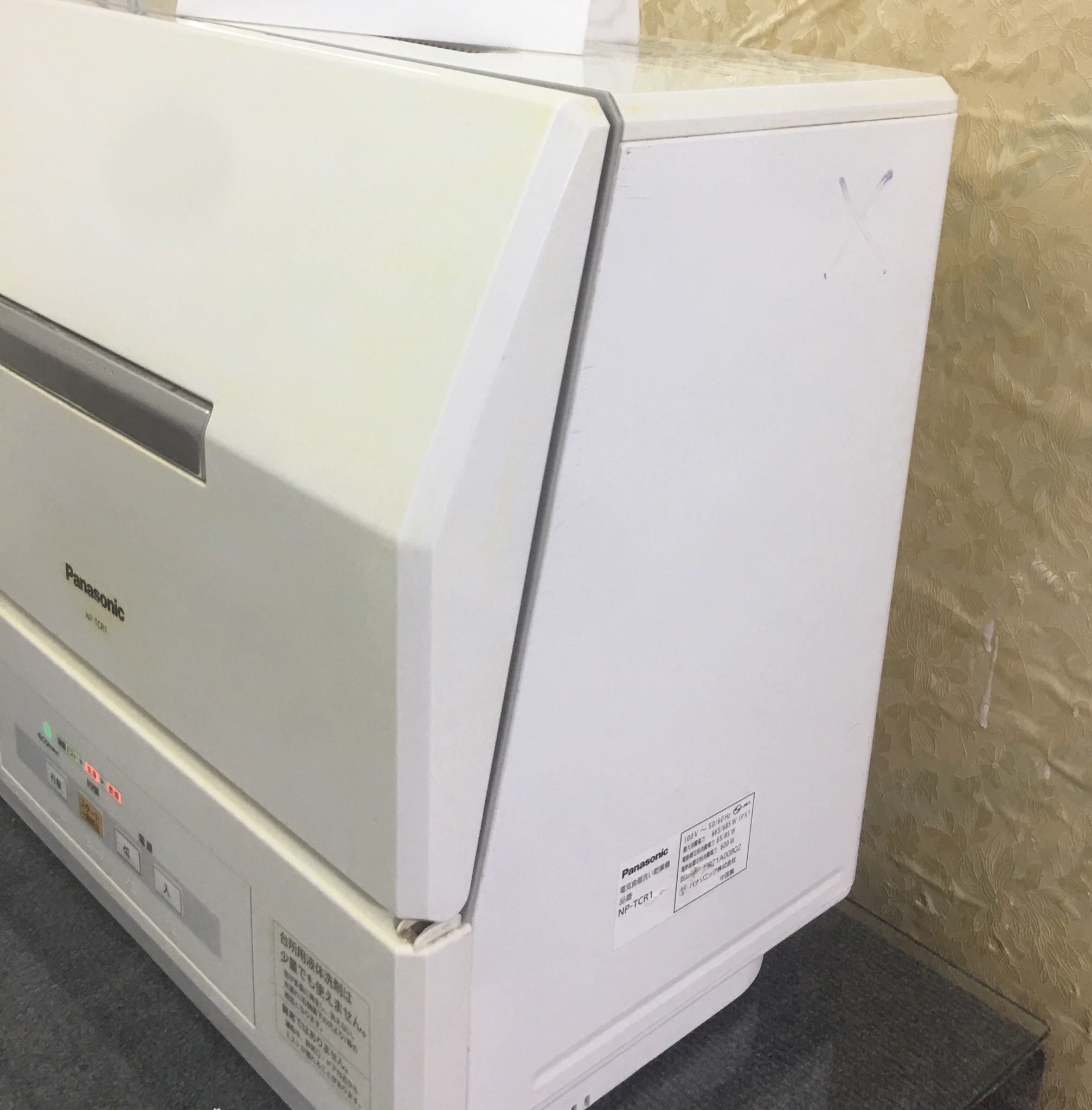 Panasonic NP-TCR1 食器洗い乾燥機 食洗機 3人用 分岐水栓付き