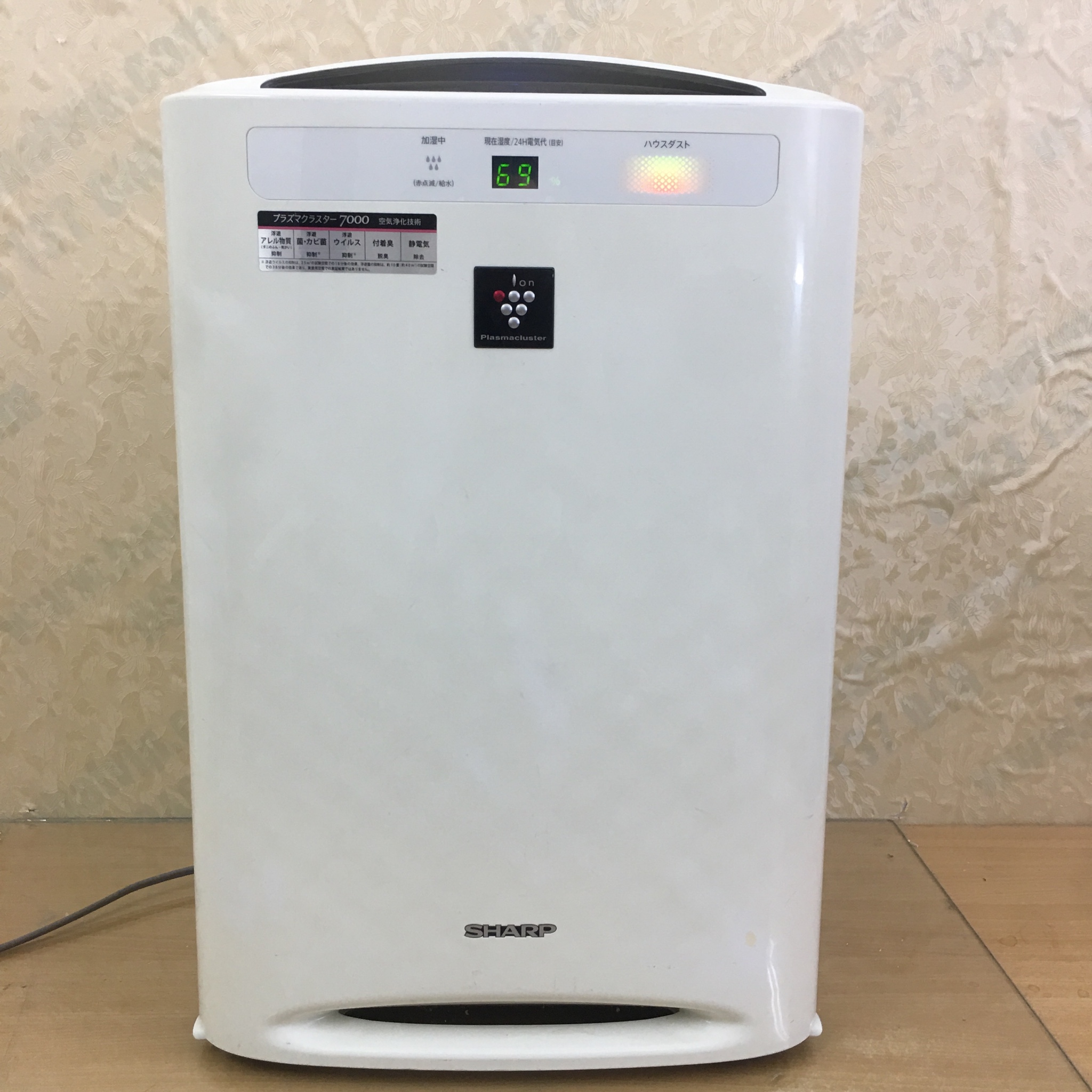 あやち　SHARP 空気清浄機 KC-N50-W 2022年製 楽天市場】シャープ SHARP 加湿空気清浄機エアクリーナー KC-N50