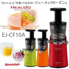 Máy ép chậm Sharp EJ-CP10A