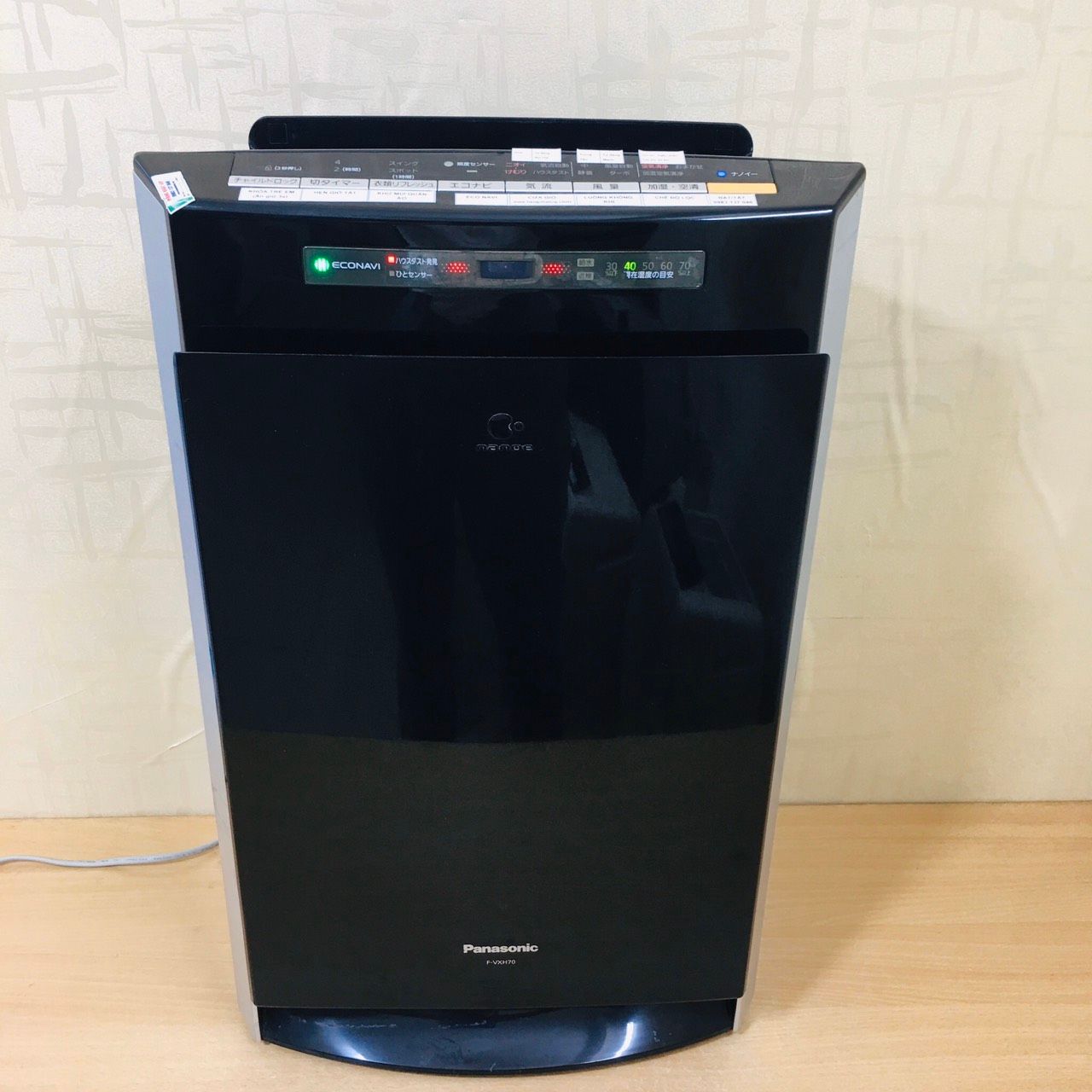 Panasonic F-VXH70 – Hàng nội địa Nhật