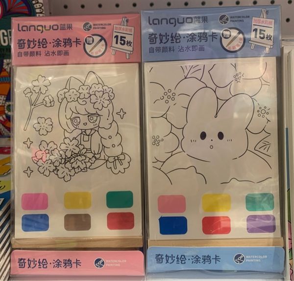  Tập vẽ màu nước kèm giá vẽ 