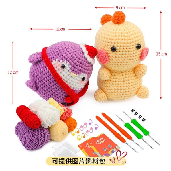  BĐL - 2 THÚ DỄ THƯƠNG 